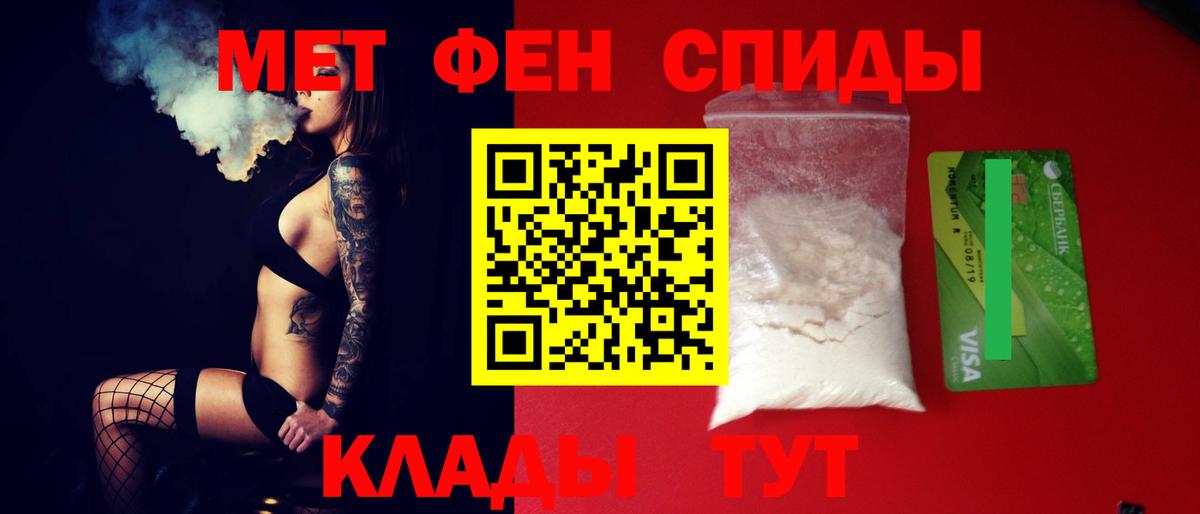 Amphetamine  АМФ  Вход с VPN  Нижнеудинск  Амфетамин Premium 