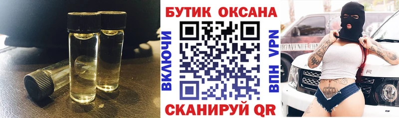 Бутират оксана  Нижнеудинск 