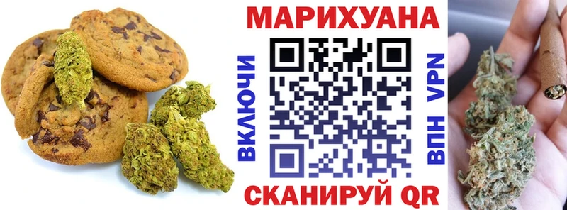 Печенье с ТГК конопля  blacksprut онион  Нижнеудинск 