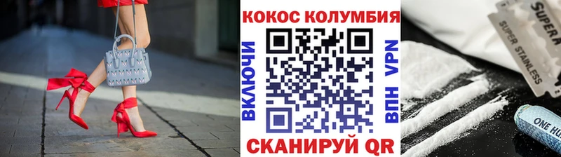 КОКАИН VHQ  МЕГА маркетплейс  Нижнеудинск  купить  