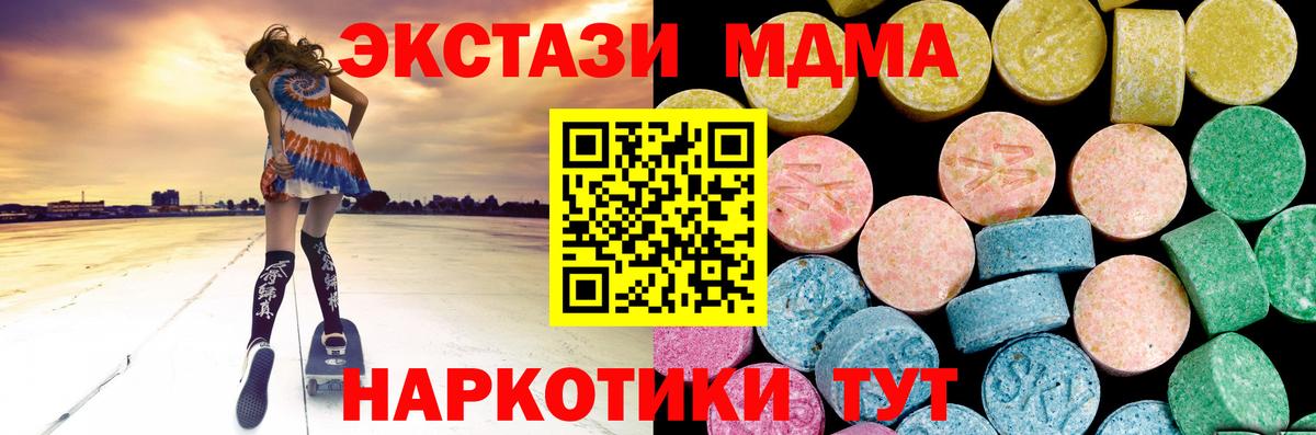 Ecstasy DUBAI Нижнеудинск