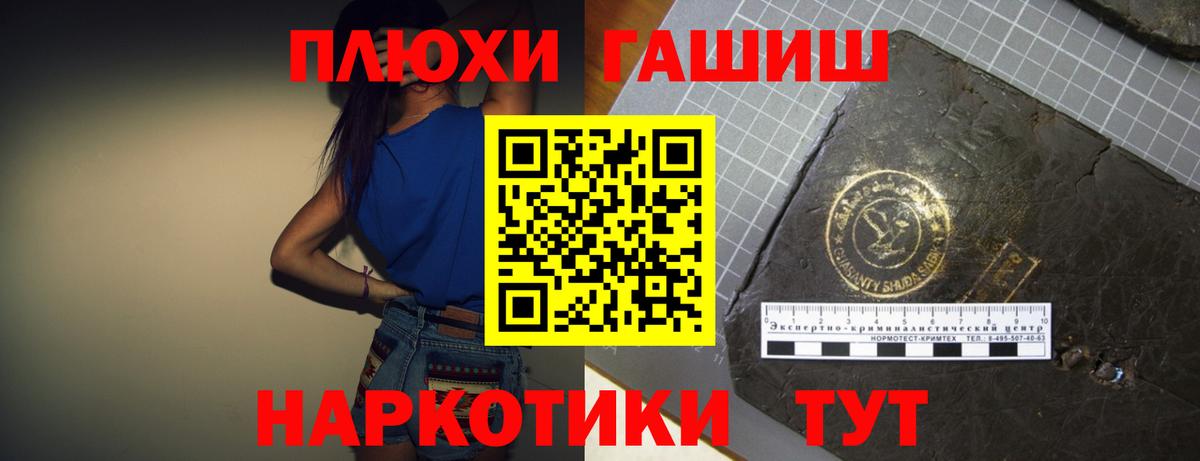 ГАШ Ice-O-Lator Нижнеудинск