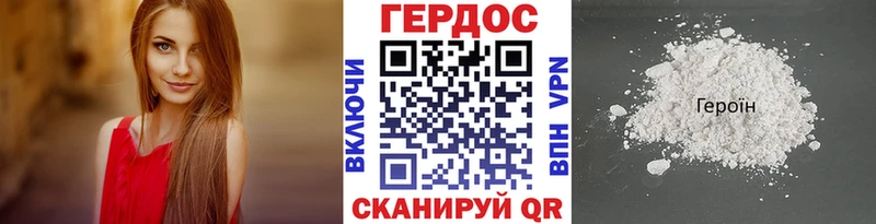 где можно купить наркотик  Нижнеудинск  KRAKEN как зайти  ГЕРОИН афганец 