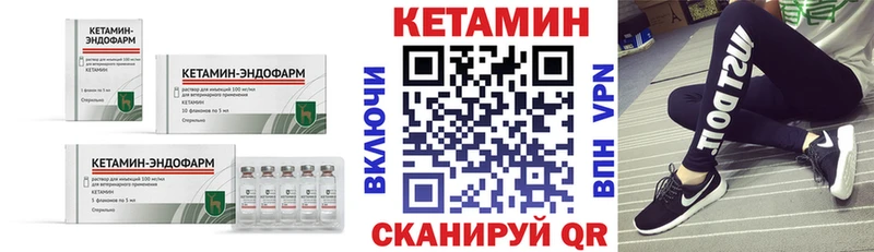 Кетамин ketamine  даркнет сайт  Нижнеудинск 