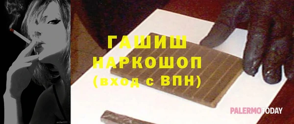 наркотики Россошь