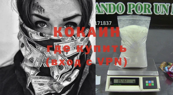 героин Рославль