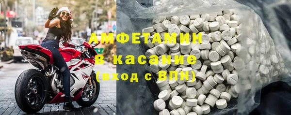 прущие крисы Алексин