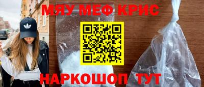 МДМА Старая Купавна