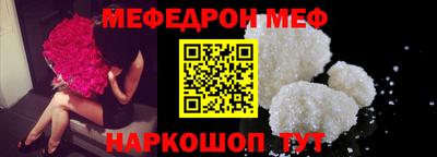синтетический гашиш Ставрополь