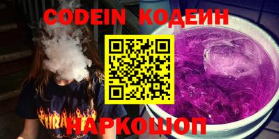 синтетический гашиш Ставрополь