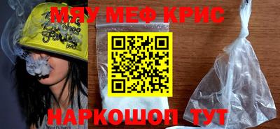 МДМА Старая Купавна