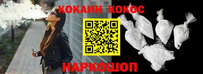 синтетический гашиш Ставрополь