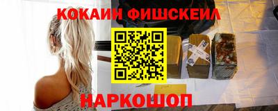 МДМА Старая Купавна