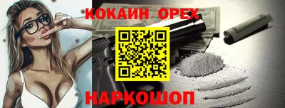 синтетический гашиш Ставрополь