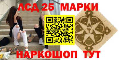 синтетический гашиш Ставрополь