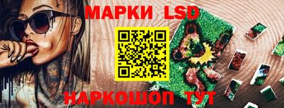синтетический гашиш Ставрополь