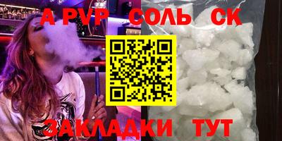 синтетический гашиш Ставрополь