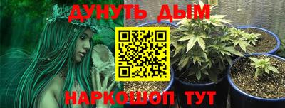 МДМА Старая Купавна