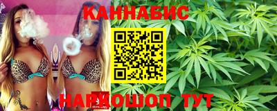 синтетический гашиш Ставрополь