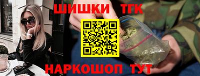 синтетический гашиш Ставрополь