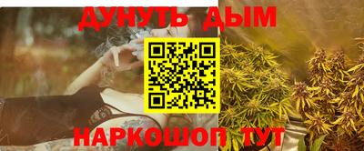 МДМА Старая Купавна