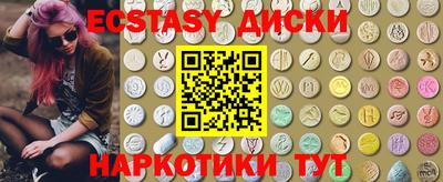МДМА Старая Купавна