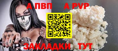 МДМА Старая Купавна