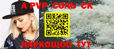 кокаин премиум Среднеуральск