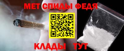 синтетический гашиш Ставрополь