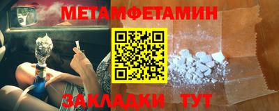 синтетический гашиш Ставрополь