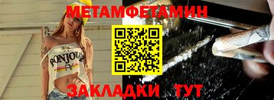 МДМА Старая Купавна