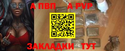МДМА Старая Купавна