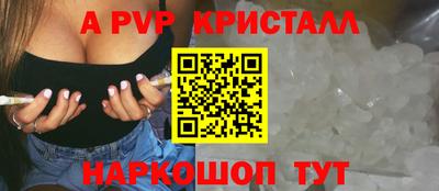 синтетический гашиш Ставрополь