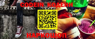 синтетический гашиш Ставрополь