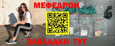 МДМА Старая Купавна