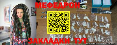 синтетический гашиш Ставрополь