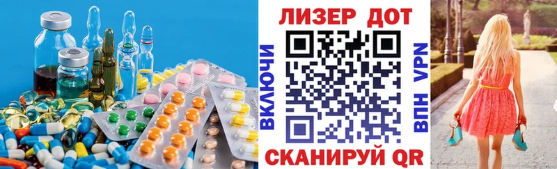 Лсд 25 экстази кислота  купить   площадка клад  Нижнеудинск  KRAKEN маркетплейс 