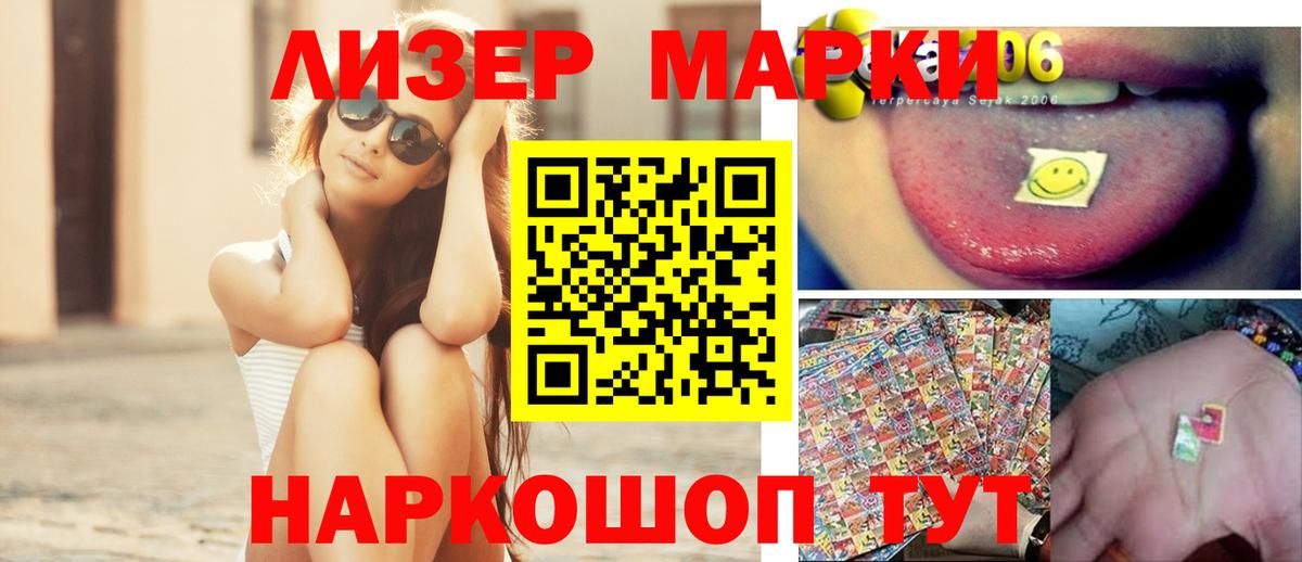 mega ТОР  LSD-25 экстази кислота  Вход с VPN  Нижнеудинск 