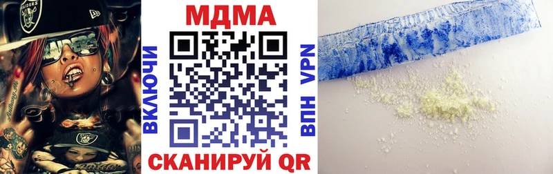 MDMA молли  Нижнеудинск 