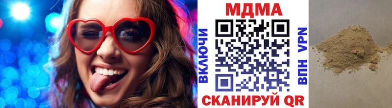 MDMA кристаллы Нижнеудинск