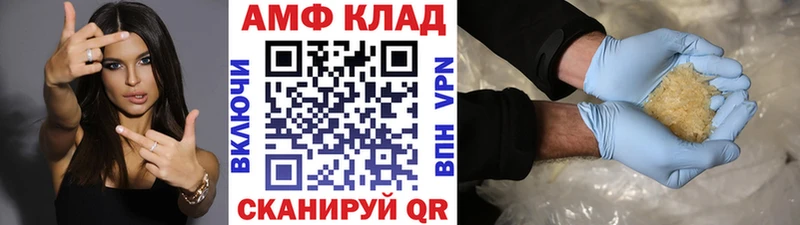 площадка какой сайт как найти наркотики Нижнеудинск МЕТАМФЕТАМИН мет