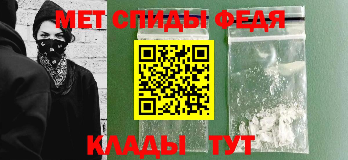 Первитин Декстрометамфетамин 99.9%  Первитин Декстрометамфетамин 99.9%  Вход с VPN  Нижнеудинск 