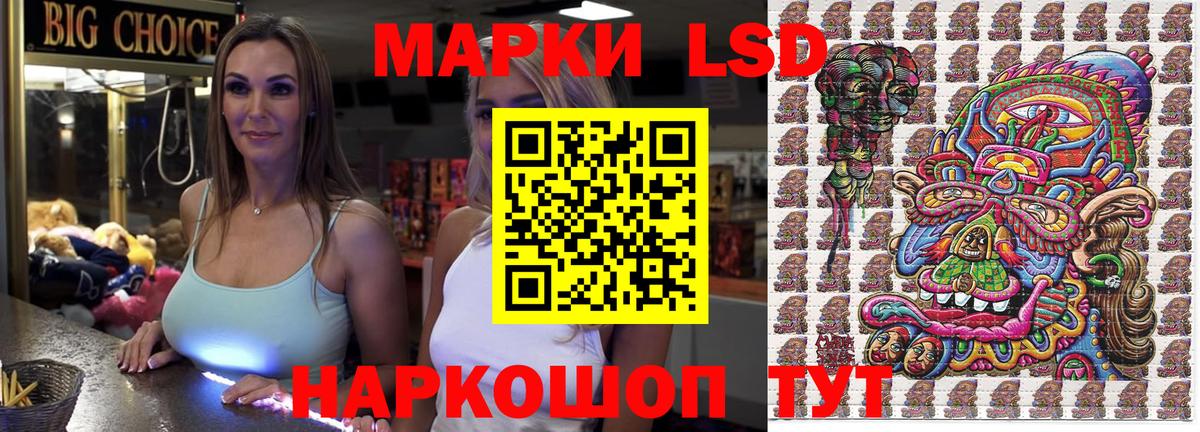 Марки NBOMe  Вход с VPN  Нижнеудинск  Марки 25I-NBOMe 1500мкг 