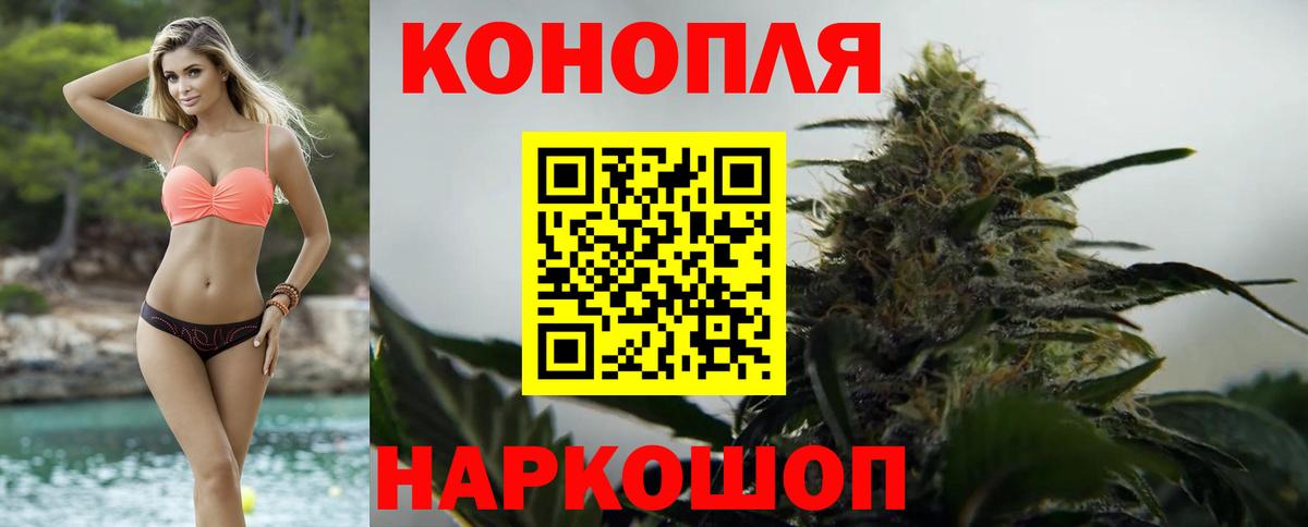 Конопля THC 21% Нижнеудинск