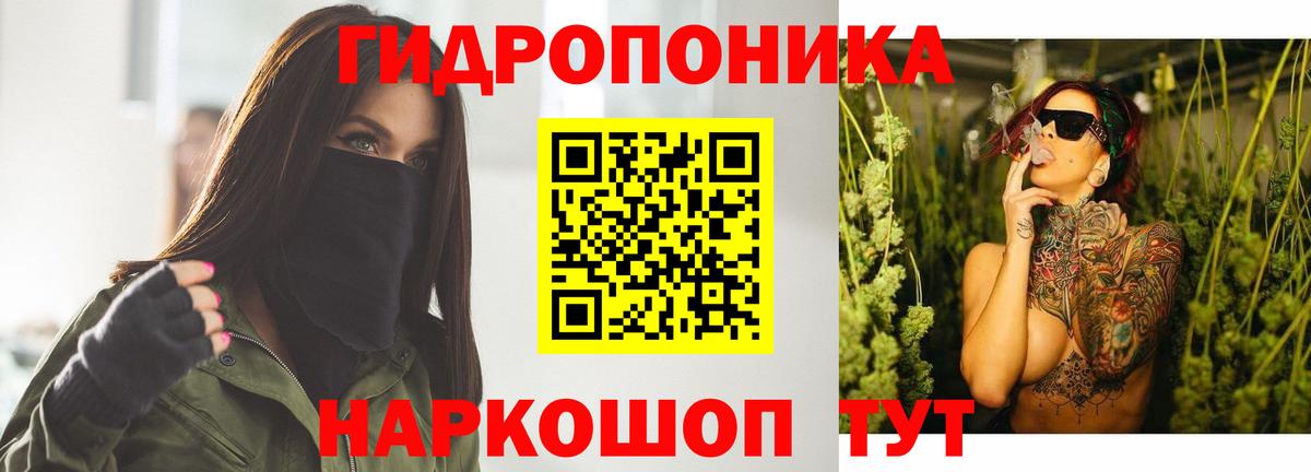 Канабис ГИДРОПОН  Вход с VPN  Нижнеудинск  Шишки марихуана Bruce Banner  Шишки марихуана THC 21%  Марихуана гибрид 